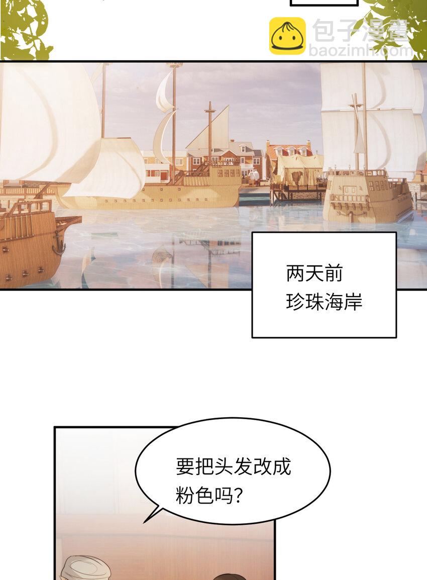 93 皇太女进宫献艺66
