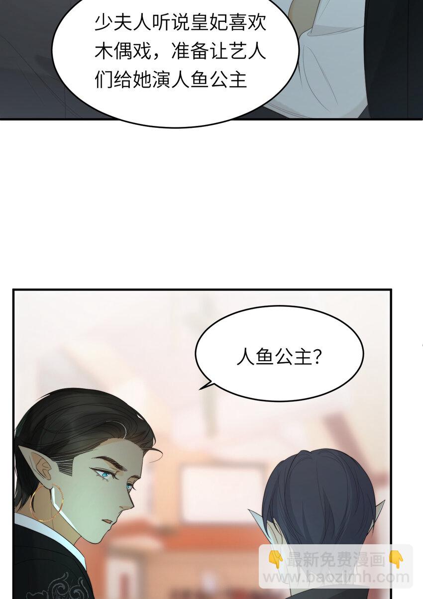 93 皇太女进宫献艺69