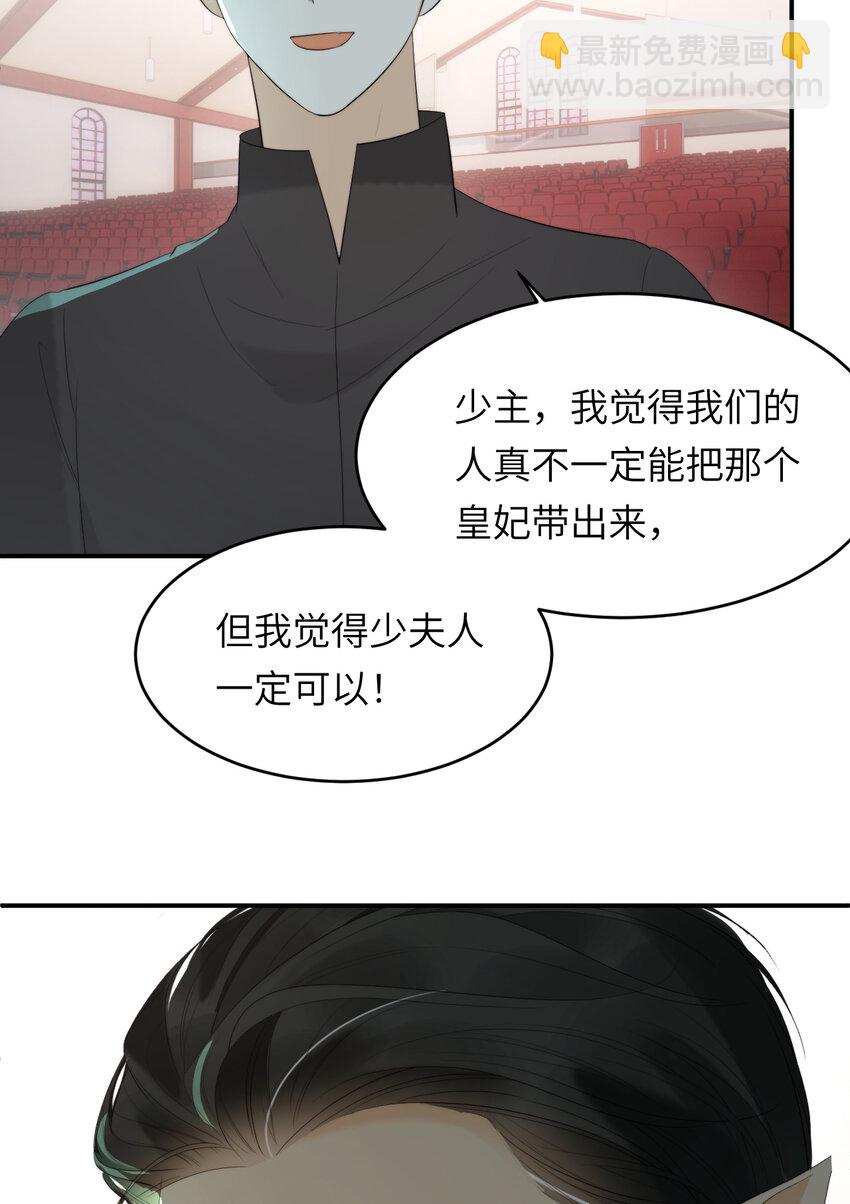 93 皇太女进宫献艺71