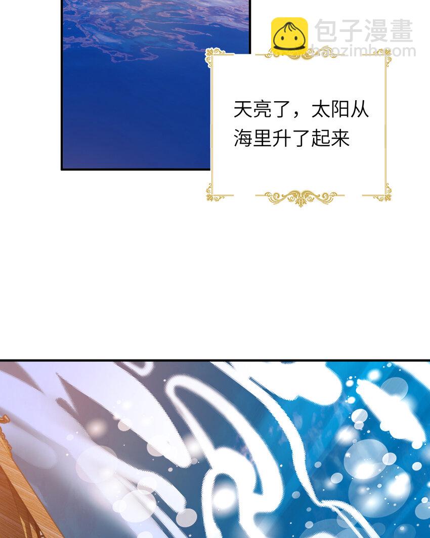93 皇太女进宫献艺78