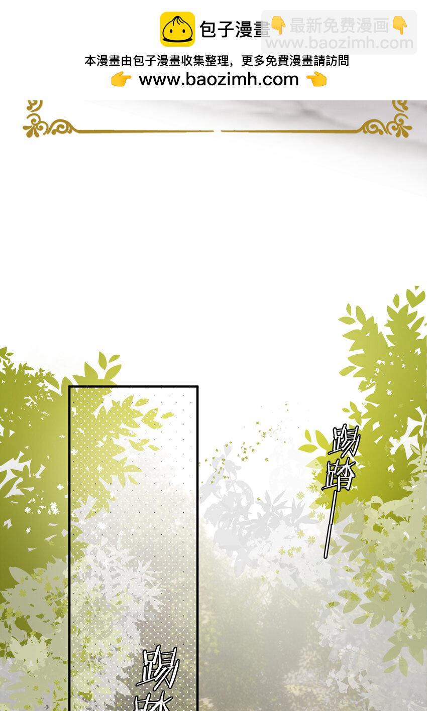 104 召唤莎布耶的钥匙1