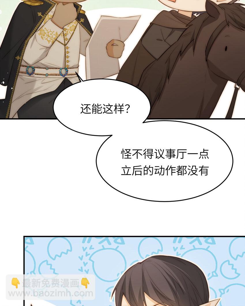 104 召唤莎布耶的钥匙10