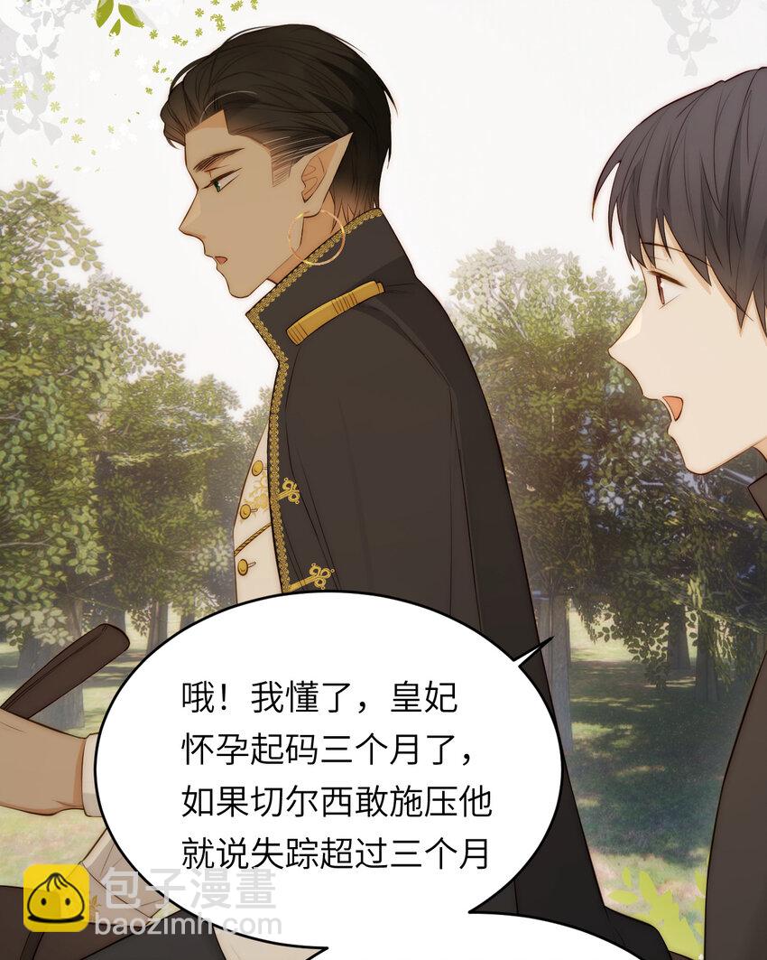 104 召唤莎布耶的钥匙12