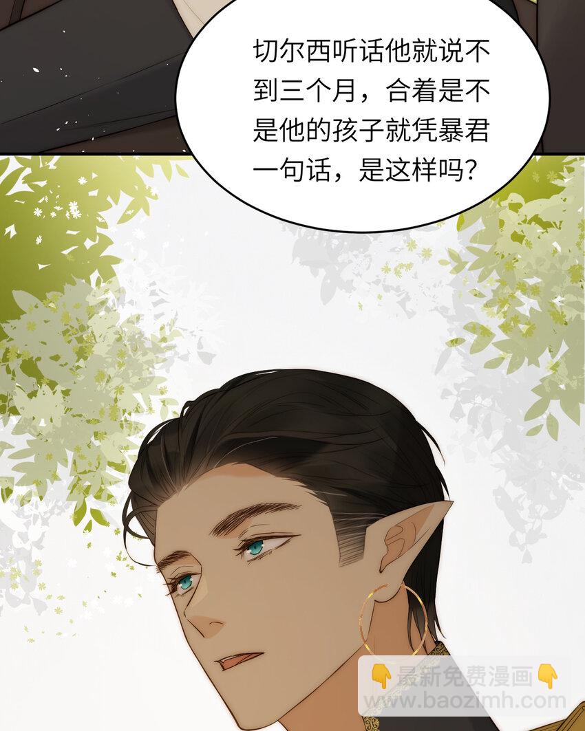104 召唤莎布耶的钥匙13