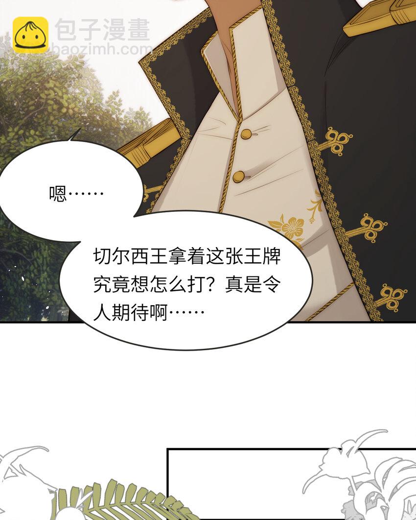 104 召唤莎布耶的钥匙14