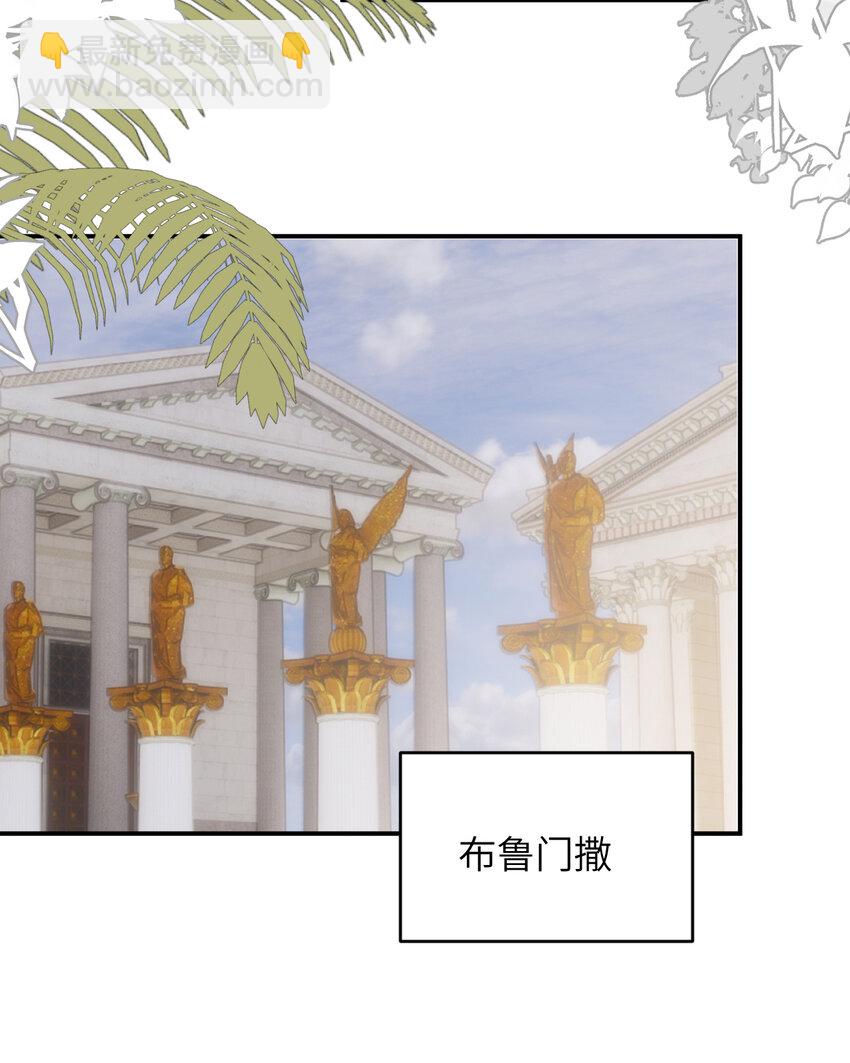 104 召唤莎布耶的钥匙15