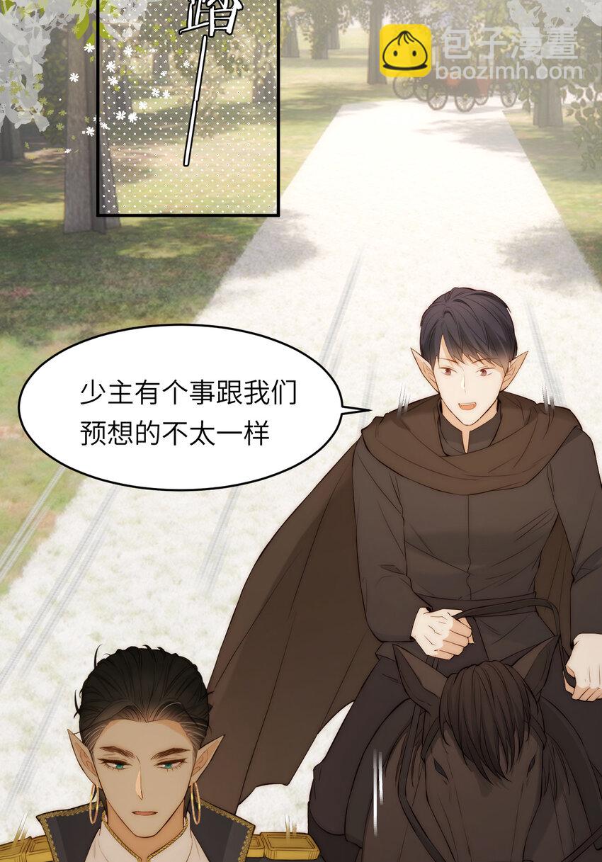 104 召唤莎布耶的钥匙2