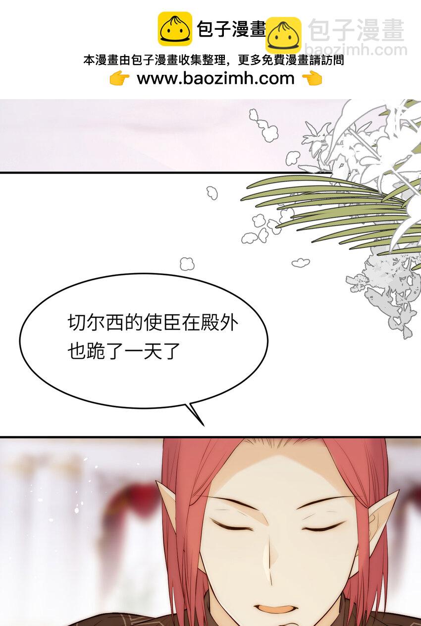 104 召唤莎布耶的钥匙21