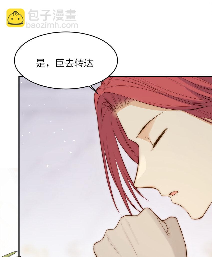 104 召唤莎布耶的钥匙24