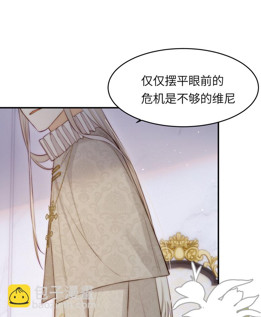 104 召唤莎布耶的钥匙27