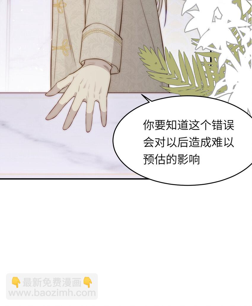 104 召唤莎布耶的钥匙28