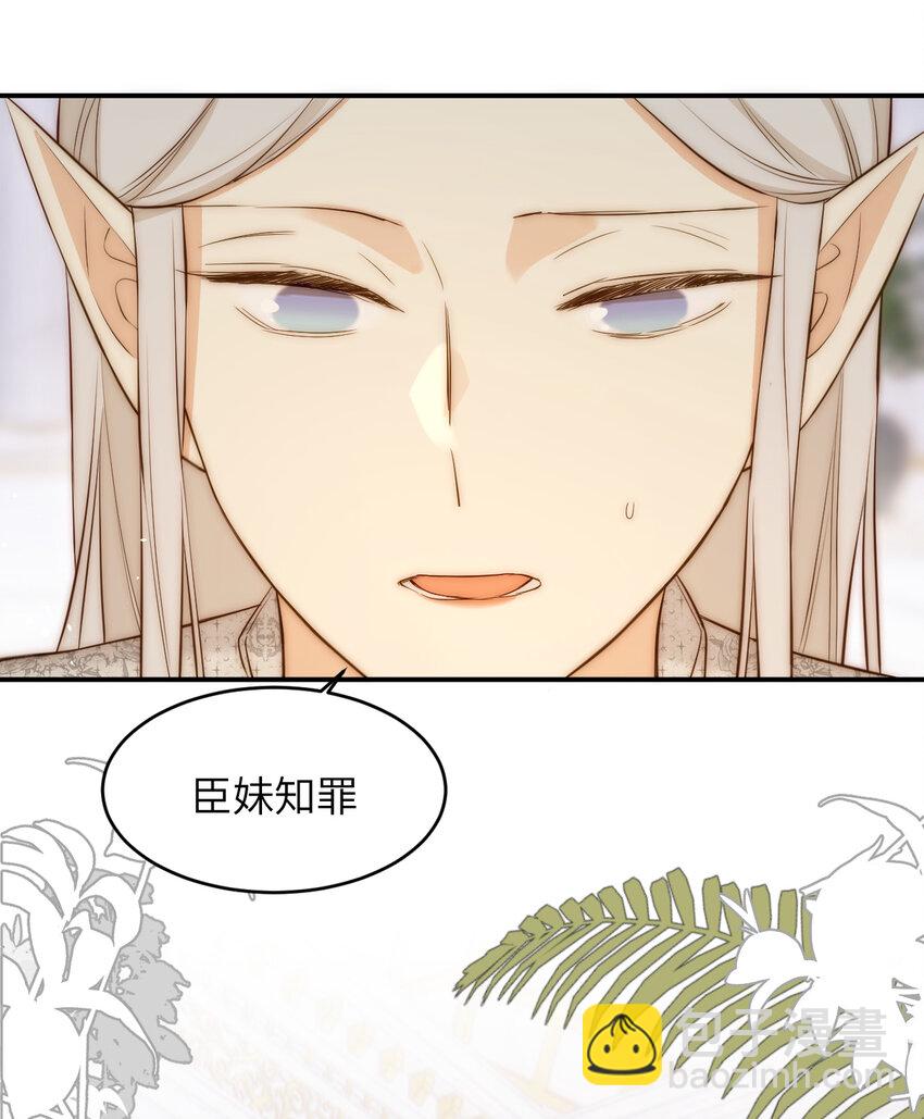 104 召唤莎布耶的钥匙29