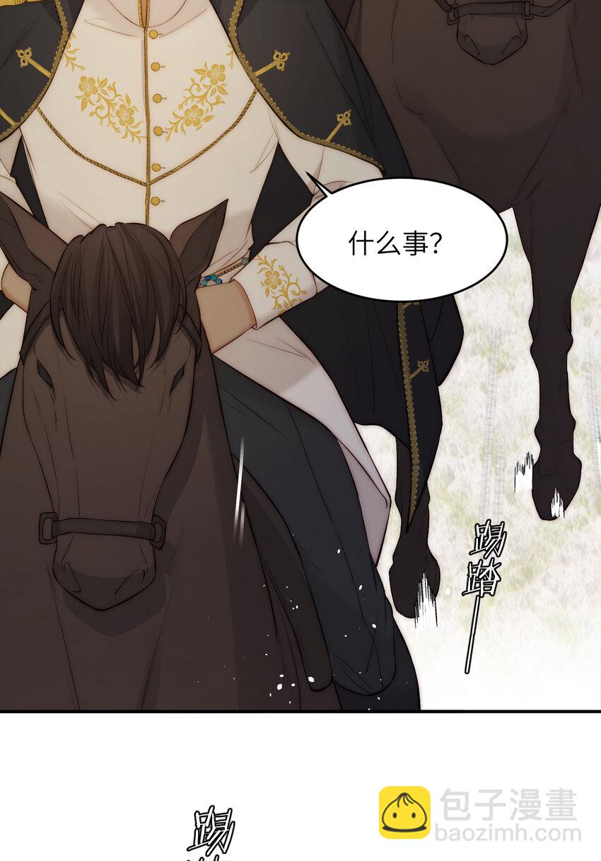 104 召唤莎布耶的钥匙3