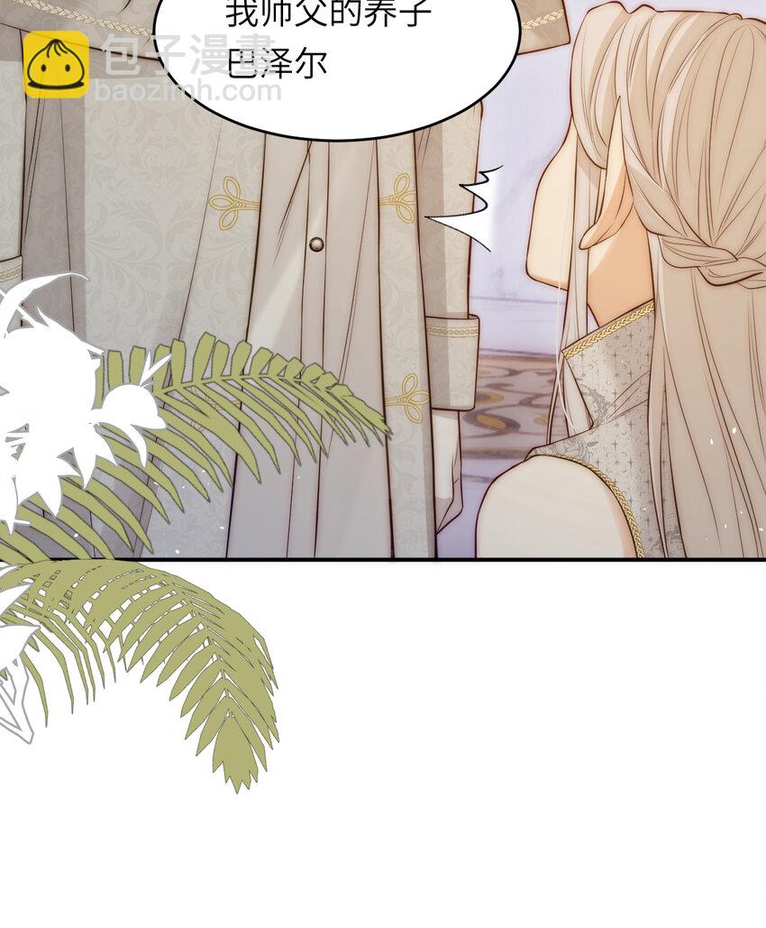 104 召唤莎布耶的钥匙31