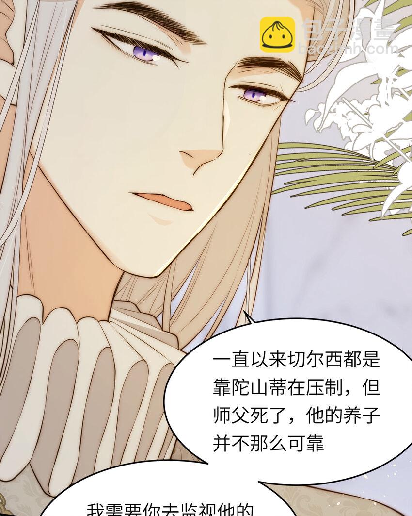 104 召唤莎布耶的钥匙34