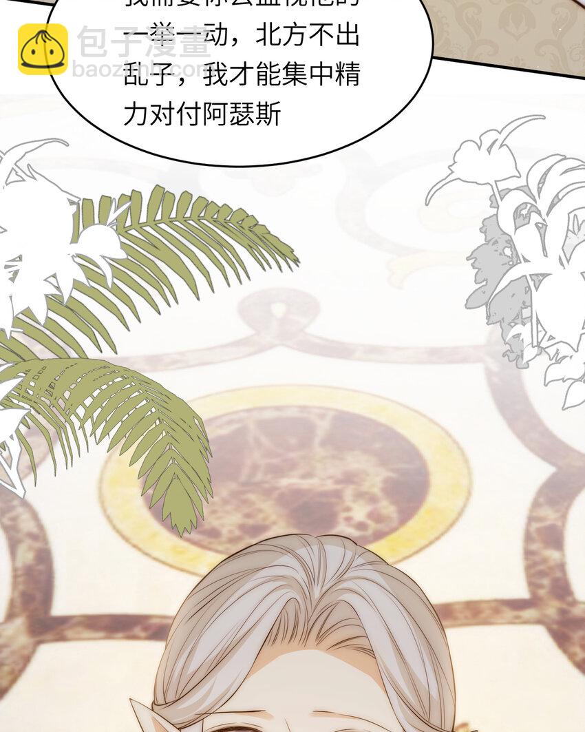 104 召唤莎布耶的钥匙35