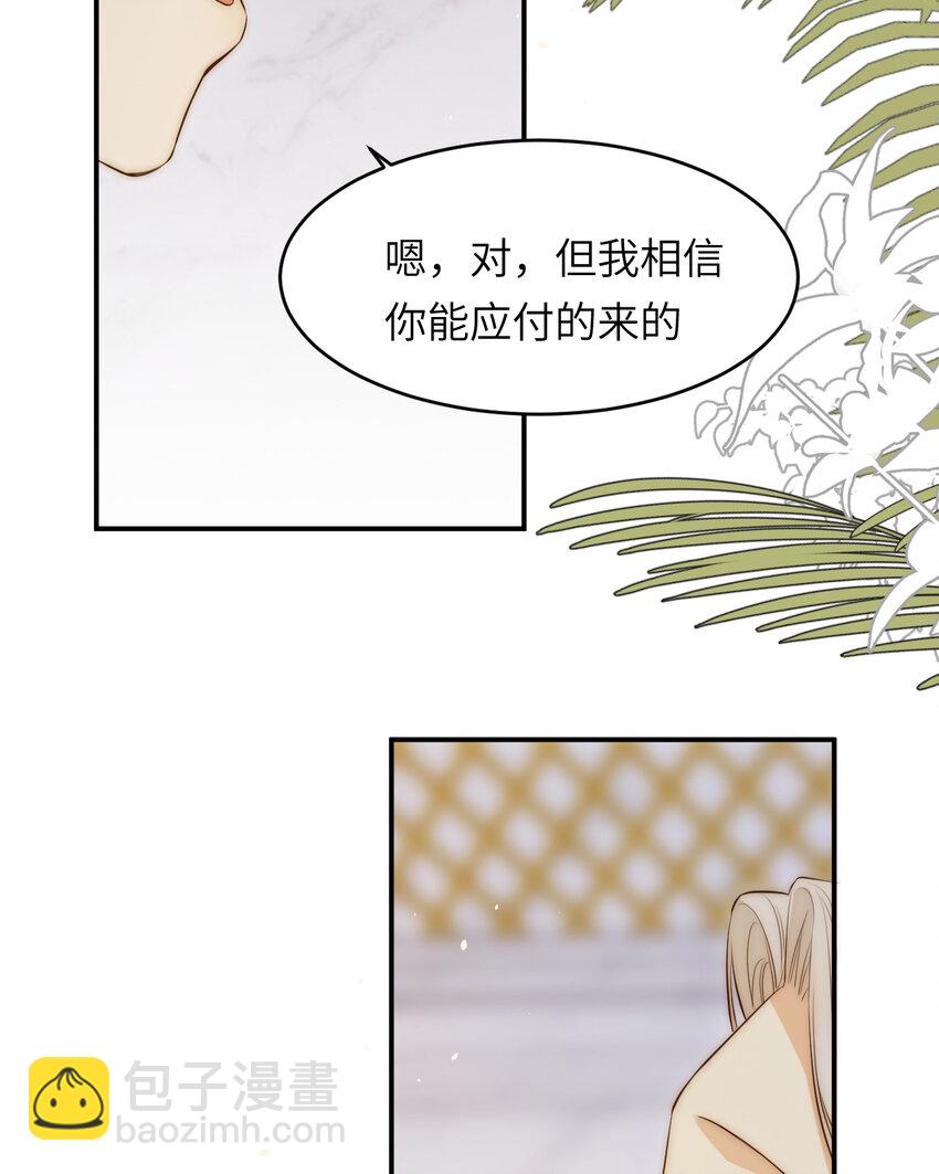 104 召唤莎布耶的钥匙38