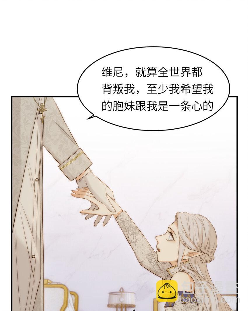 104 召唤莎布耶的钥匙40