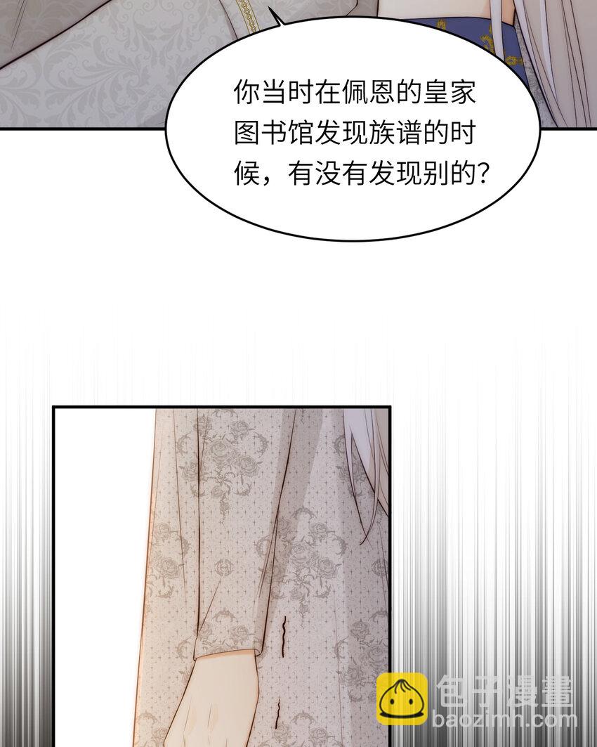 104 召唤莎布耶的钥匙43