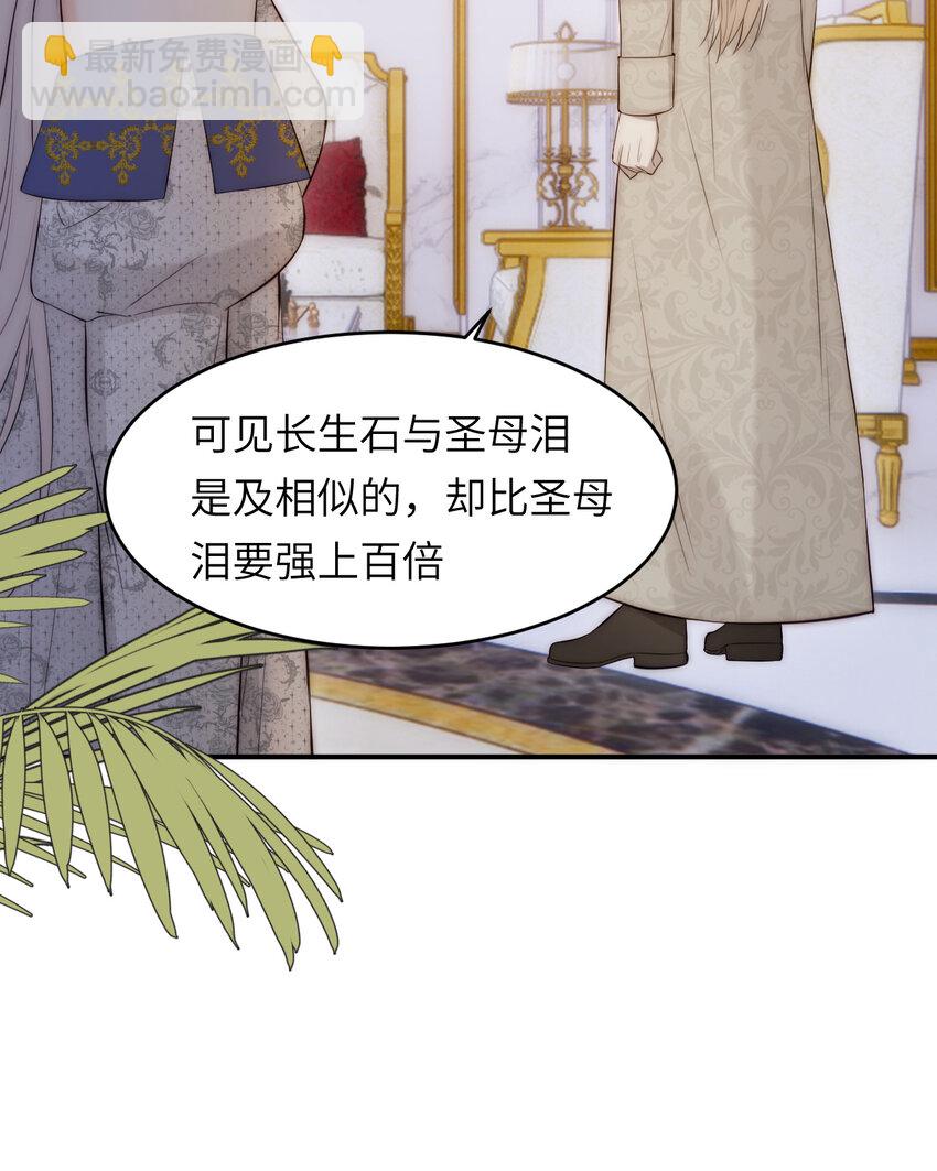 104 召唤莎布耶的钥匙51