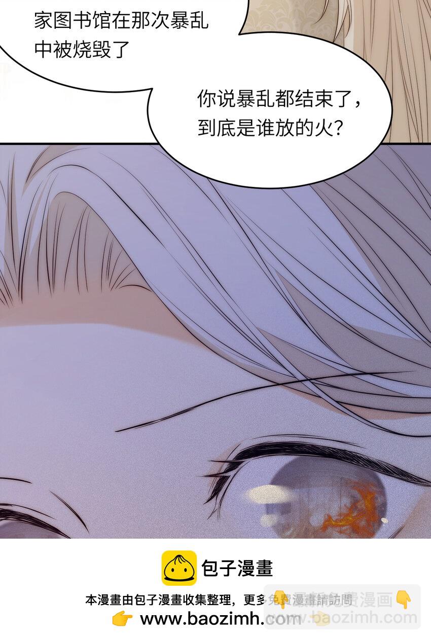 104 召唤莎布耶的钥匙53