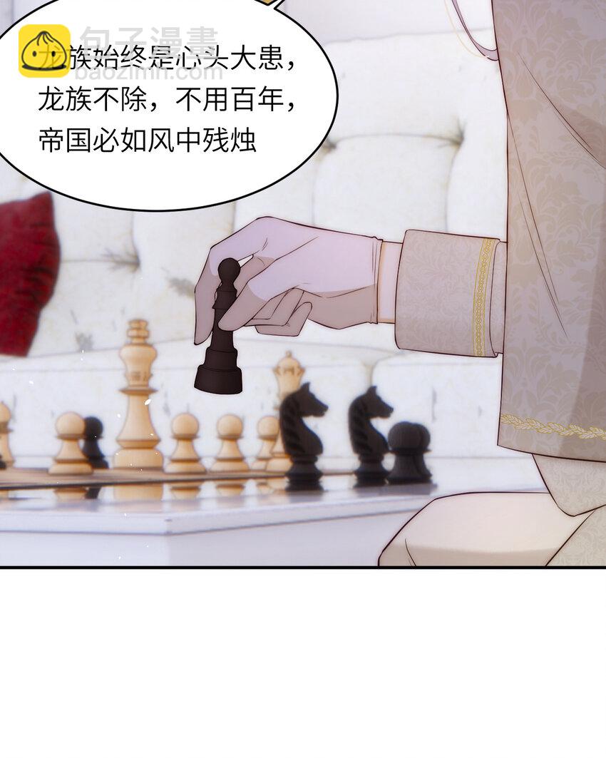 104 召唤莎布耶的钥匙59
