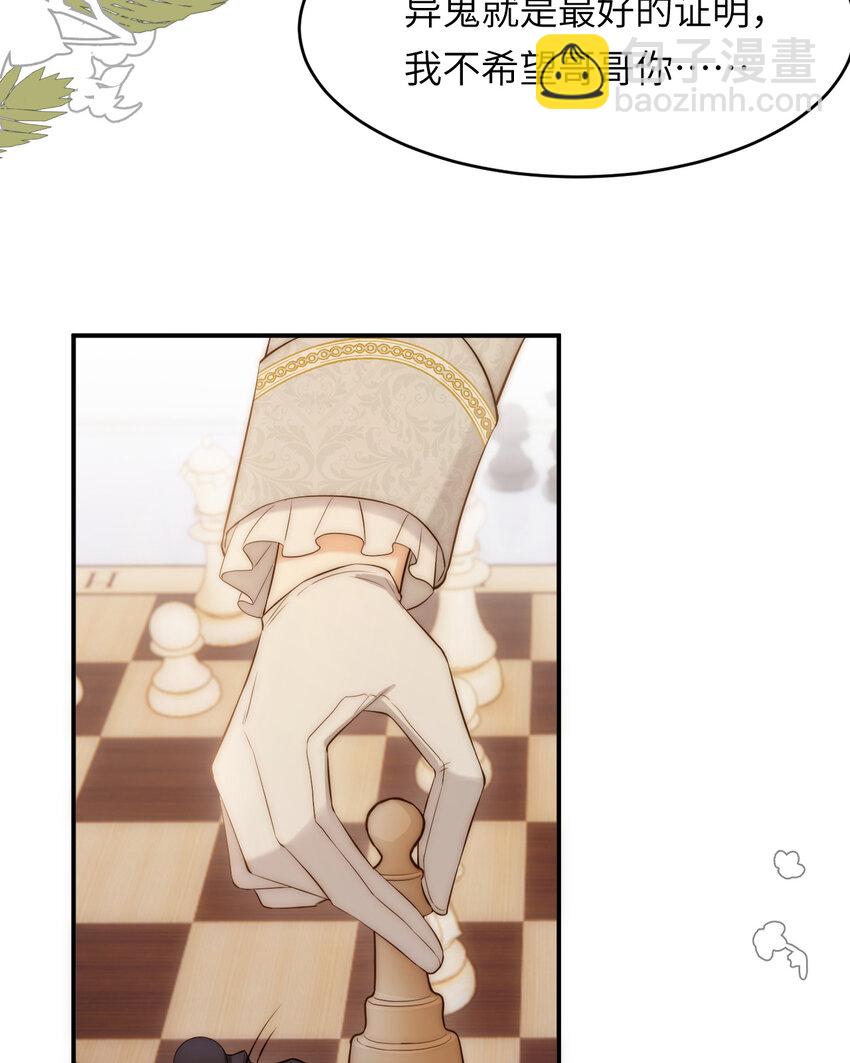 104 召唤莎布耶的钥匙64