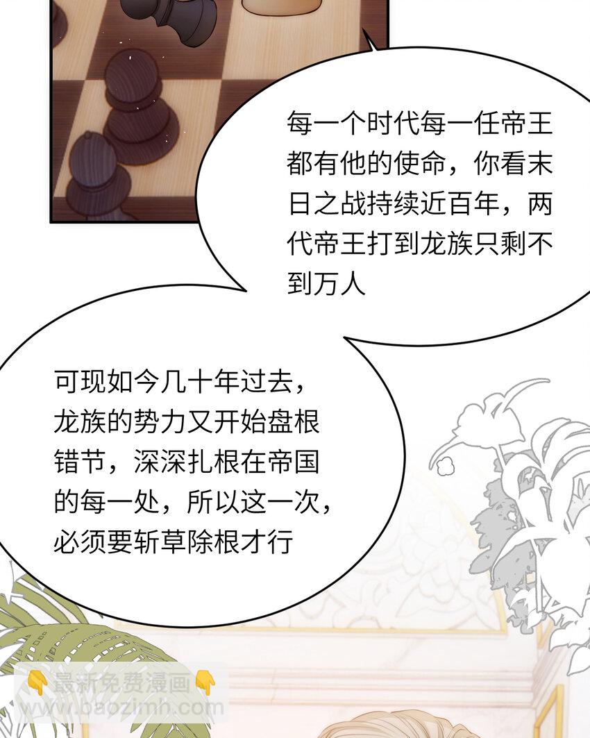 104 召唤莎布耶的钥匙65