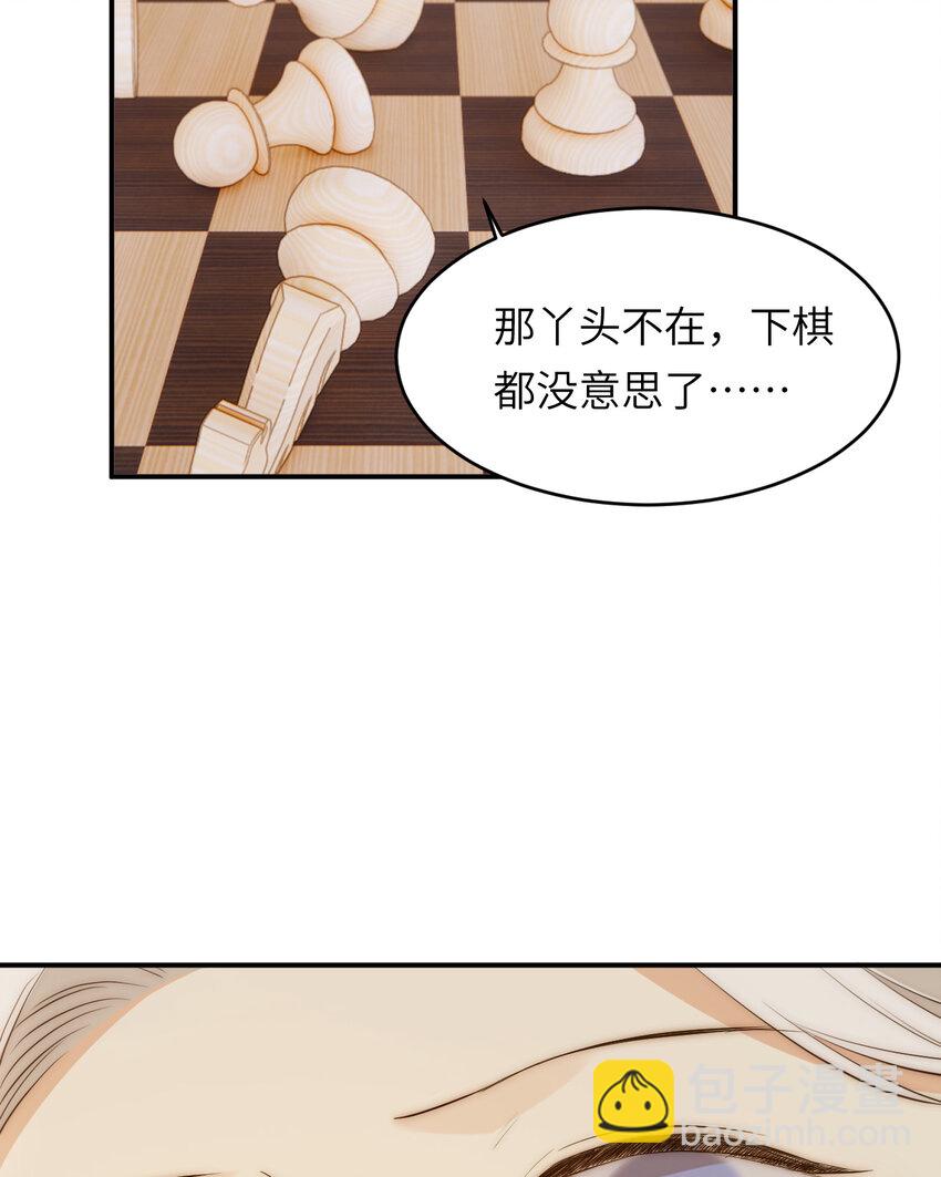 104 召唤莎布耶的钥匙69