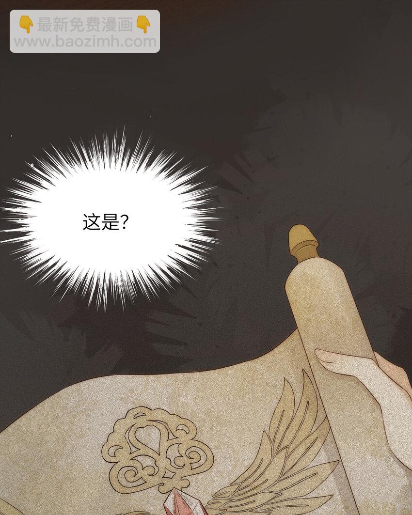 104 召唤莎布耶的钥匙72