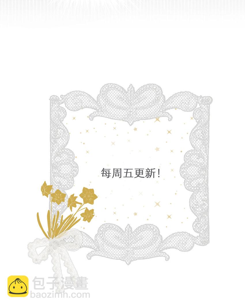 104 召唤莎布耶的钥匙74