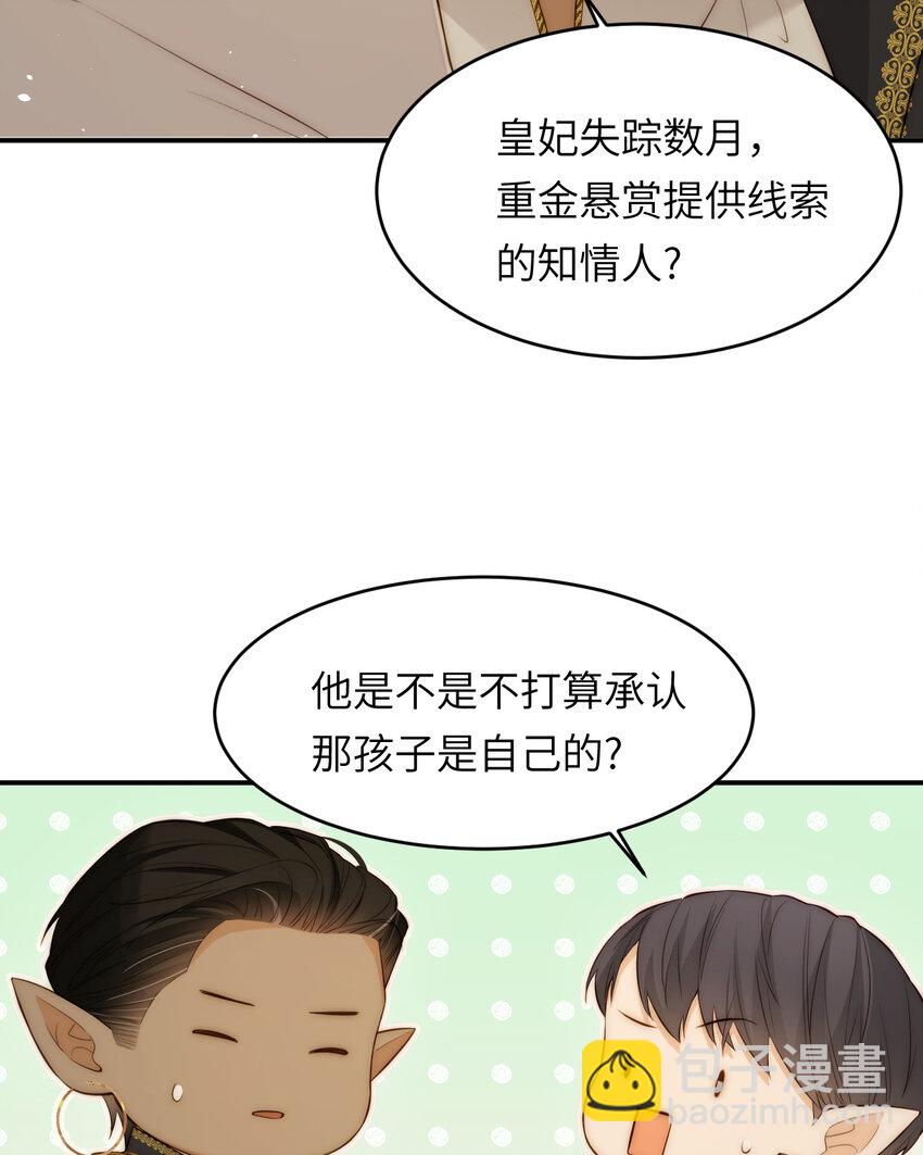 104 召唤莎布耶的钥匙9