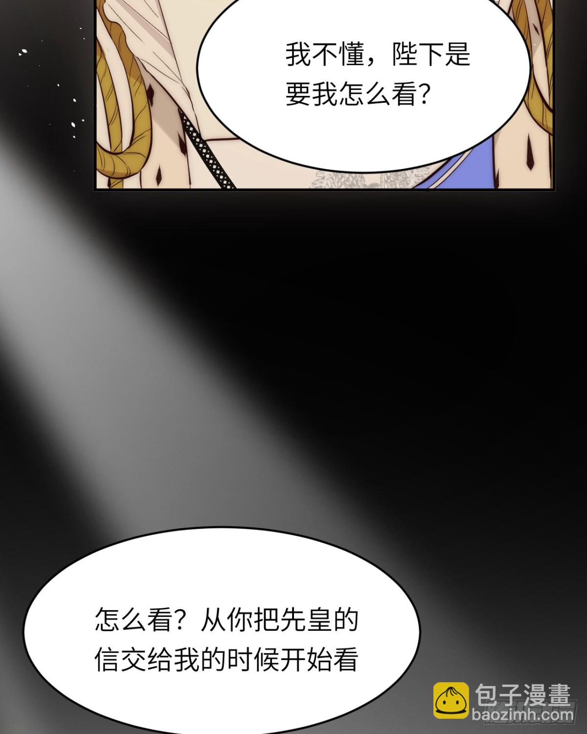 125布鲁门撒——阿瑟斯的坟墓26
