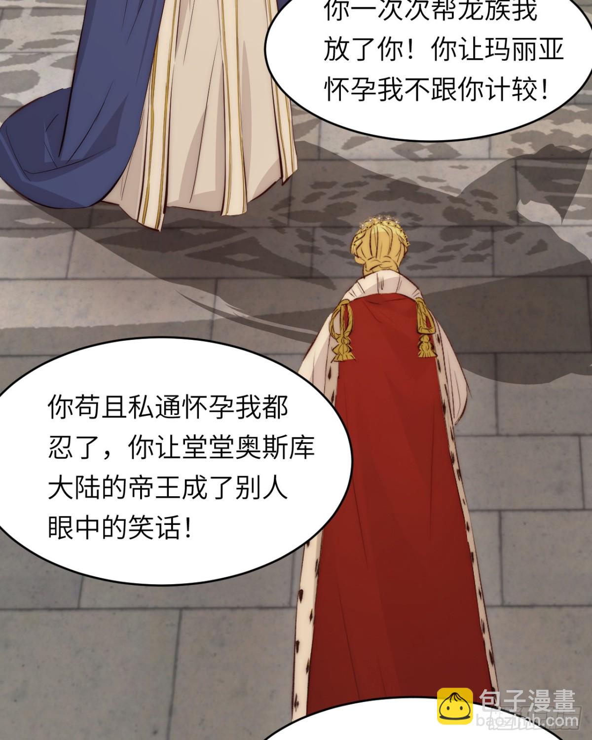 125布鲁门撒——阿瑟斯的坟墓28