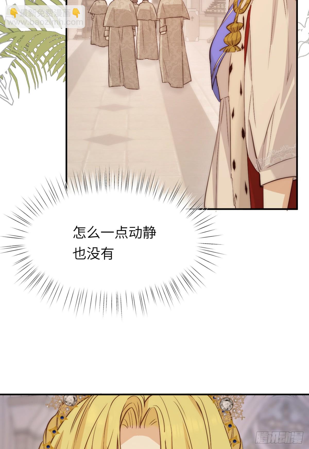 125布鲁门撒——阿瑟斯的坟墓3