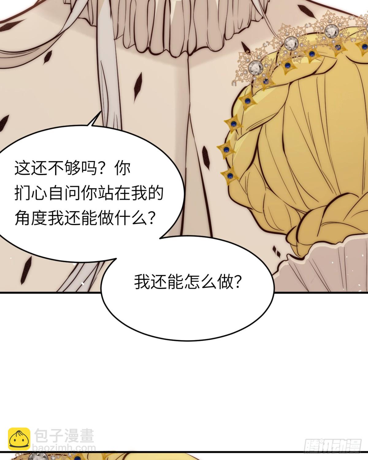 125布鲁门撒——阿瑟斯的坟墓30