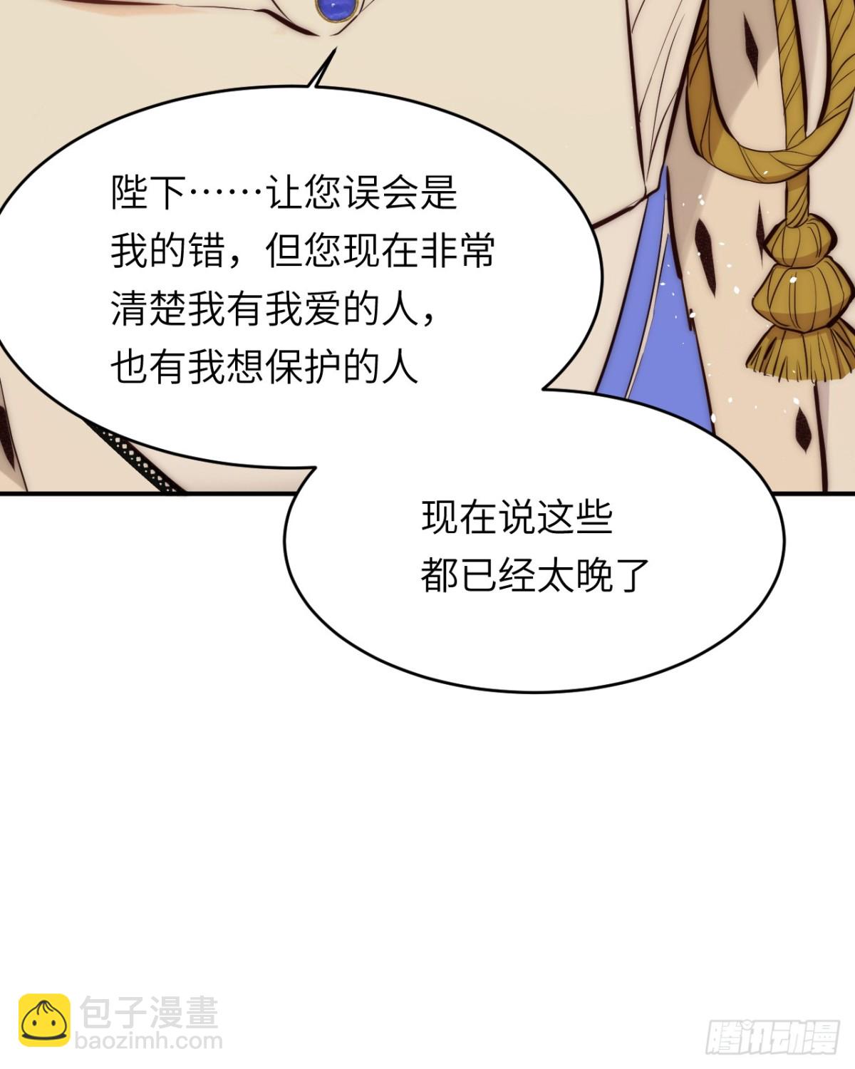 125布鲁门撒——阿瑟斯的坟墓32