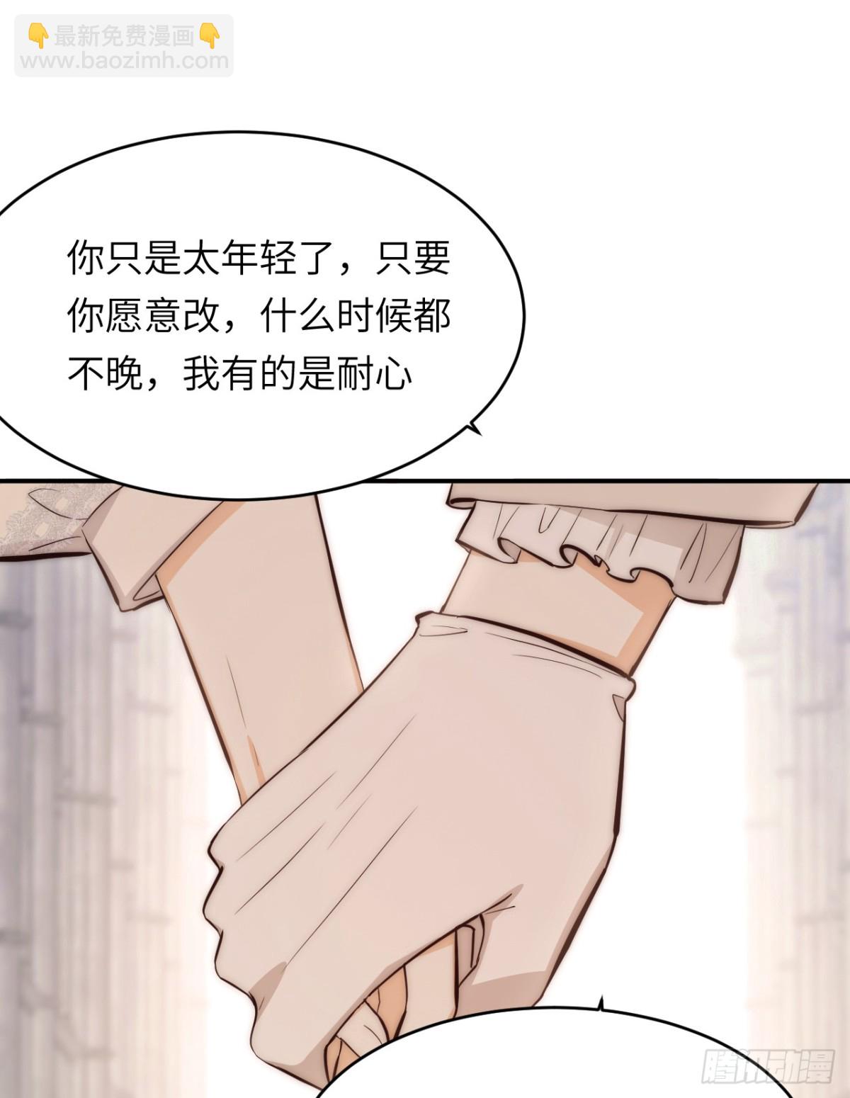 125布鲁门撒——阿瑟斯的坟墓33