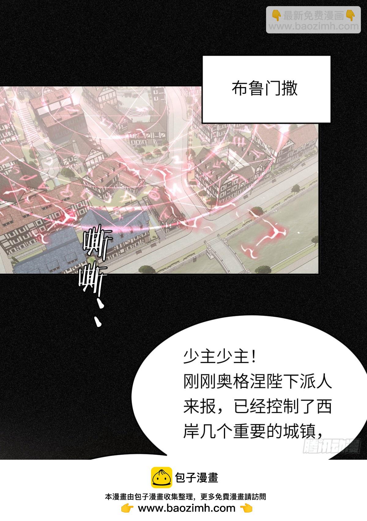 125布鲁门撒——阿瑟斯的坟墓49