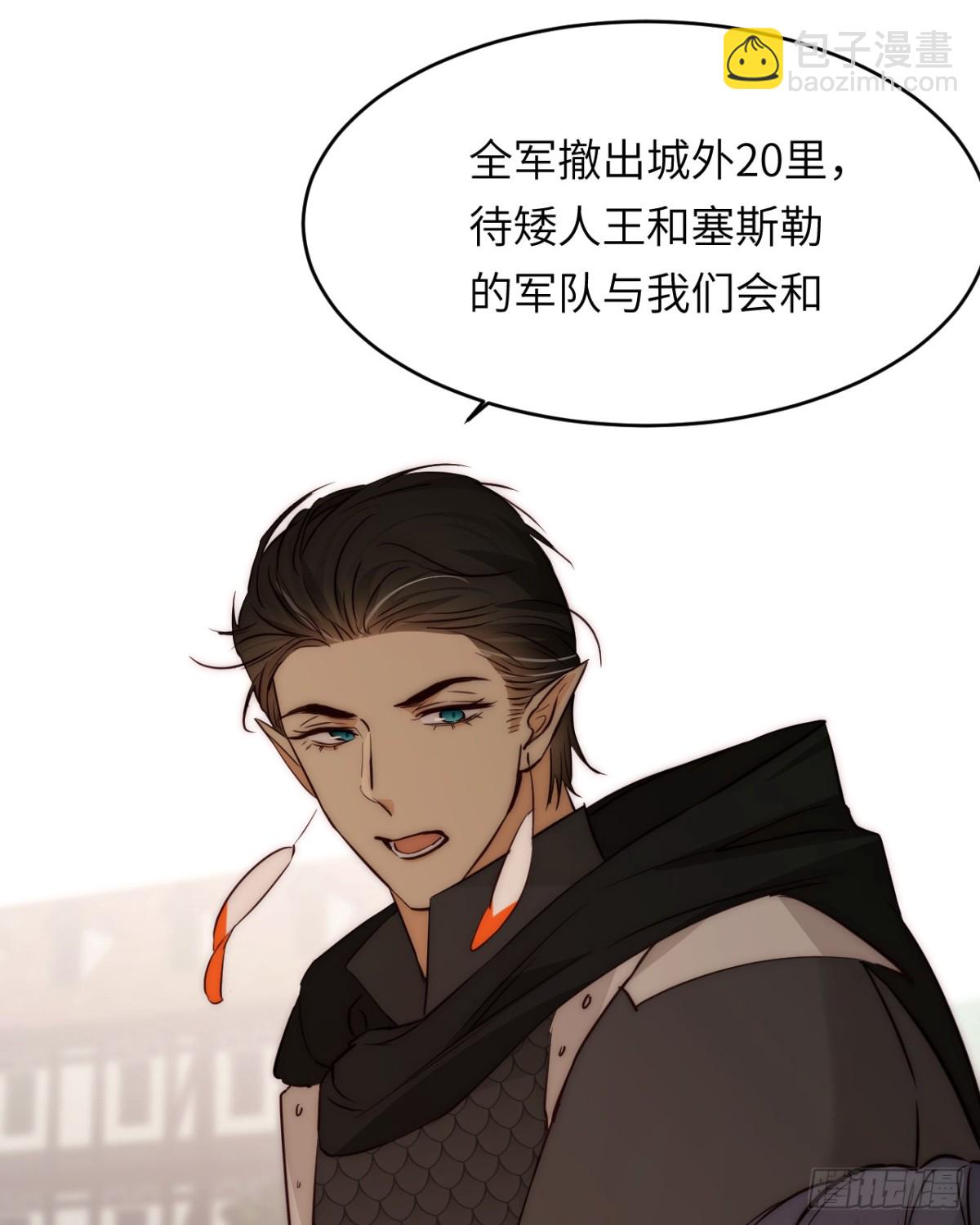 125布鲁门撒——阿瑟斯的坟墓58