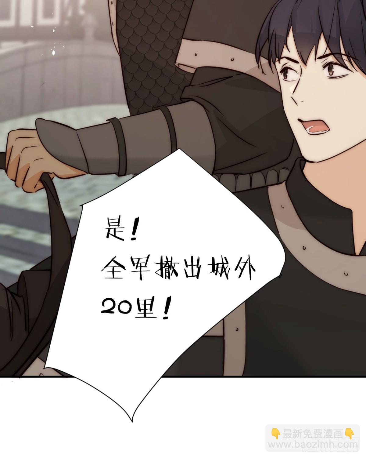 125布鲁门撒——阿瑟斯的坟墓59