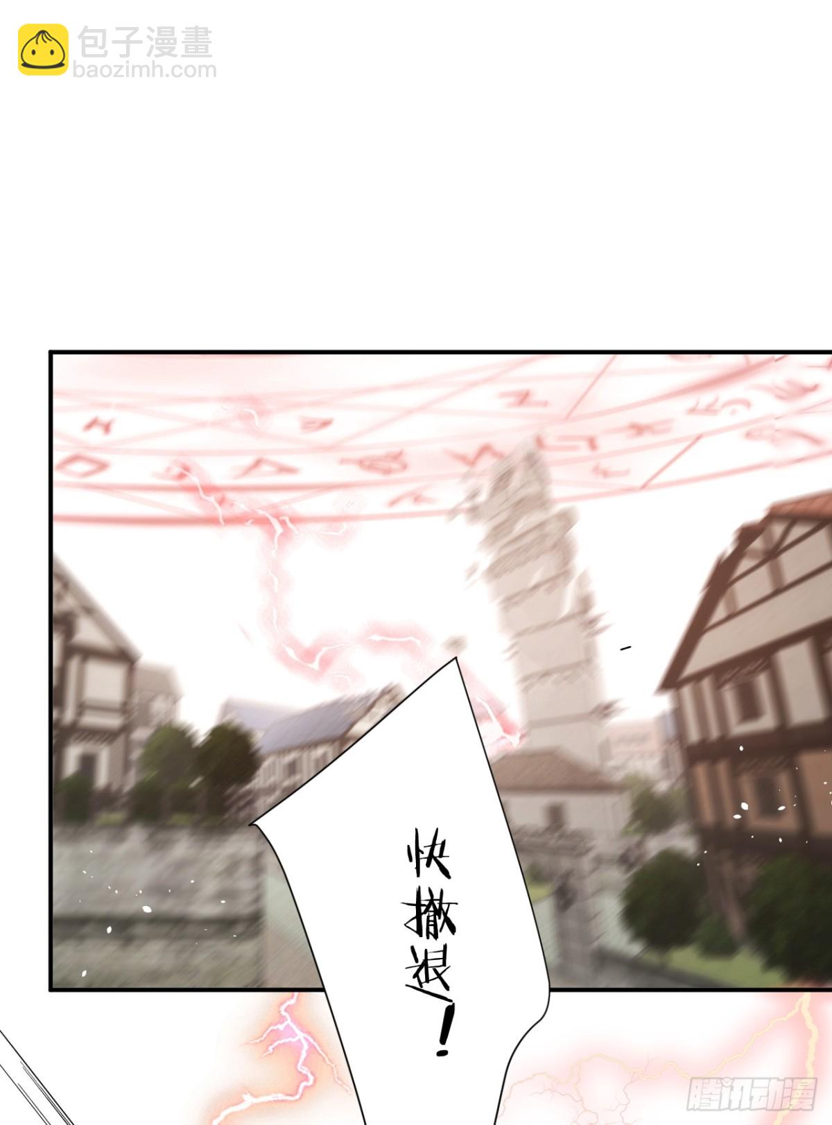 125布鲁门撒——阿瑟斯的坟墓61