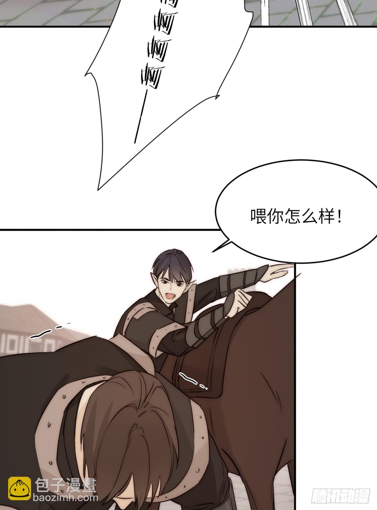 125布鲁门撒——阿瑟斯的坟墓64