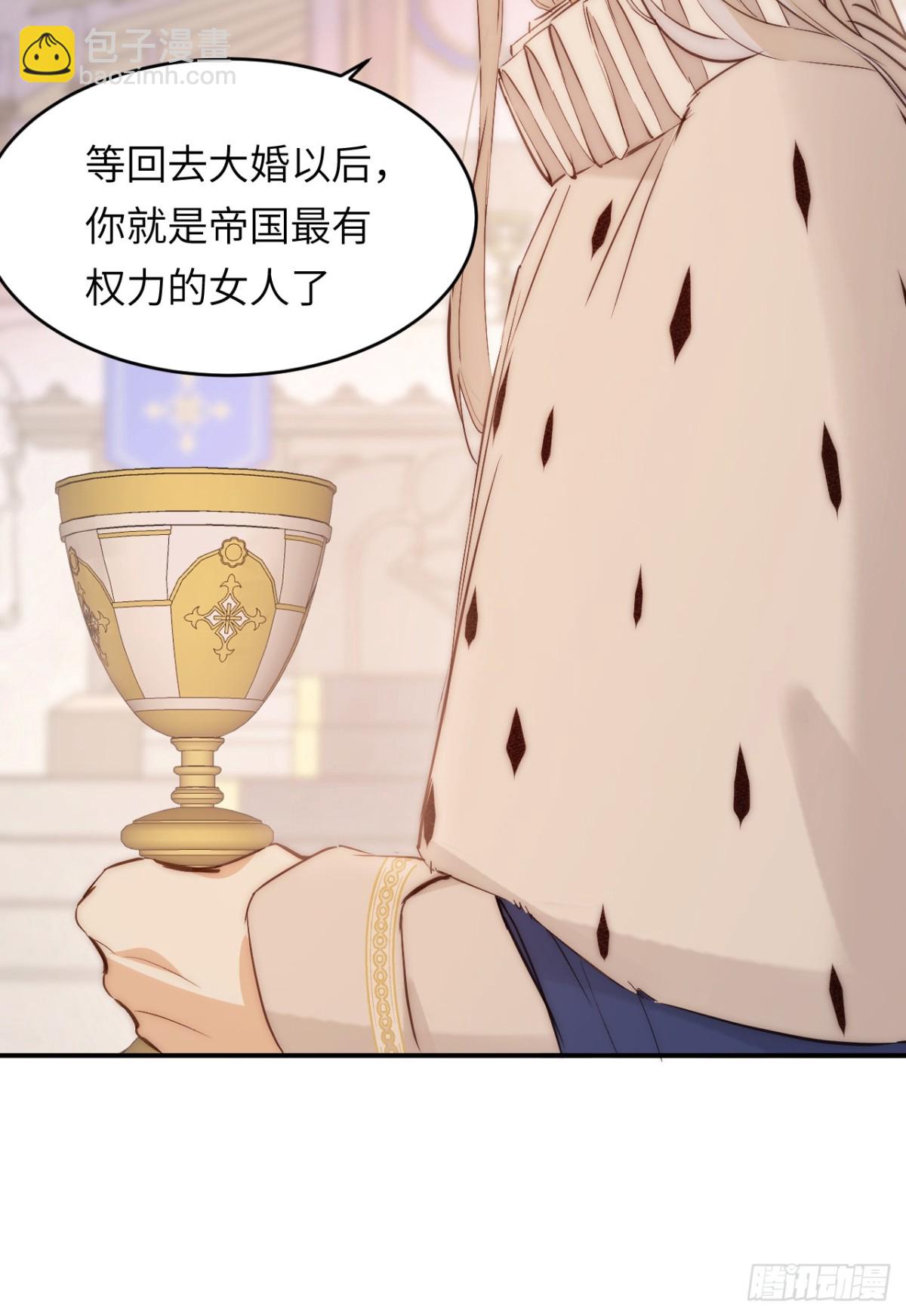 125布鲁门撒——阿瑟斯的坟墓7