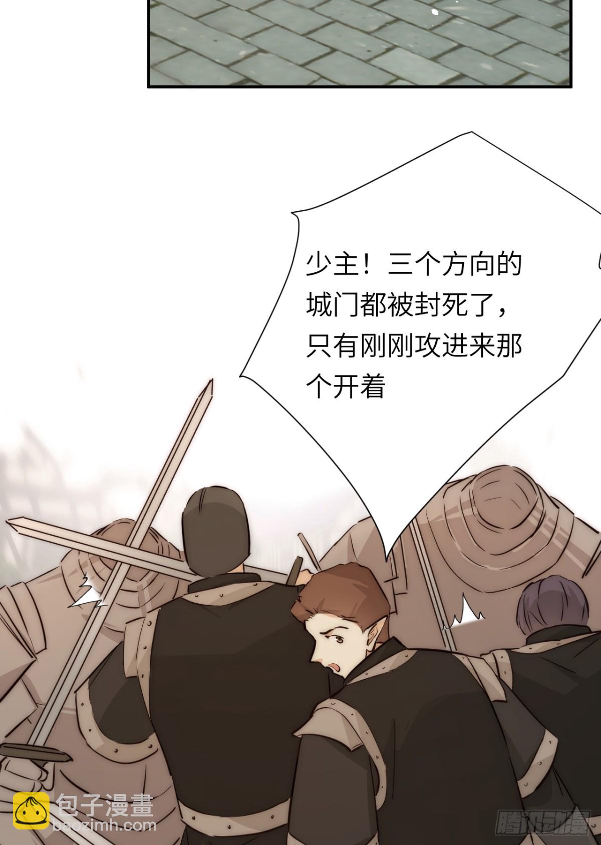 125布鲁门撒——阿瑟斯的坟墓75