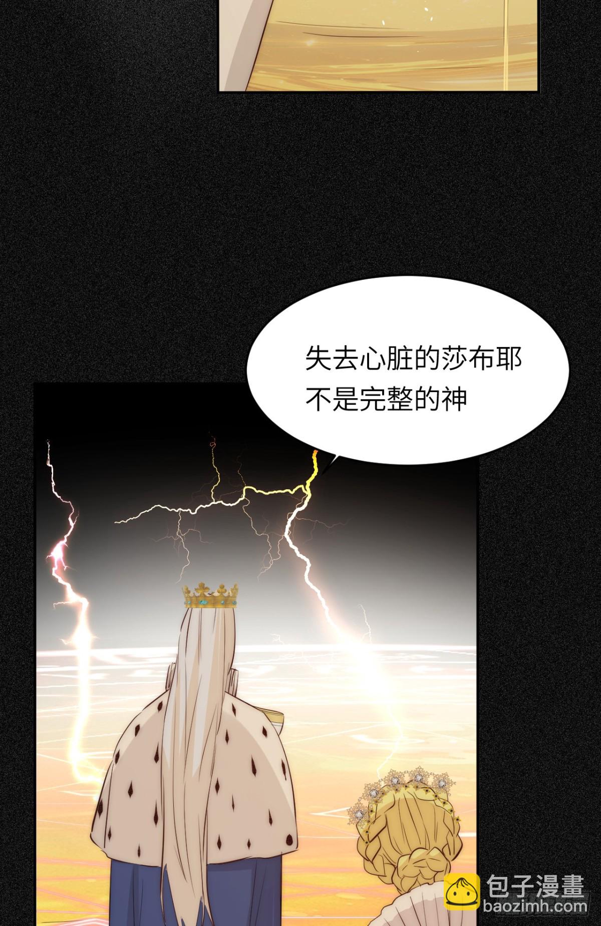 125布鲁门撒——阿瑟斯的坟墓79