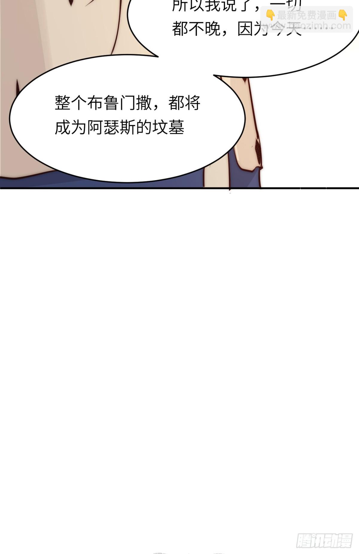 125布鲁门撒——阿瑟斯的坟墓83