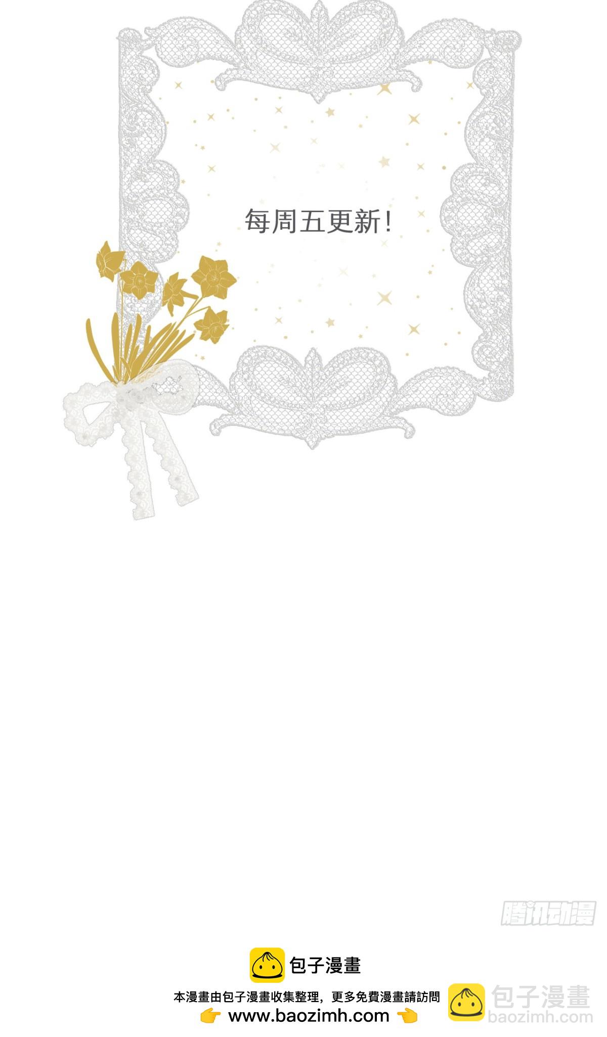 125布鲁门撒——阿瑟斯的坟墓84