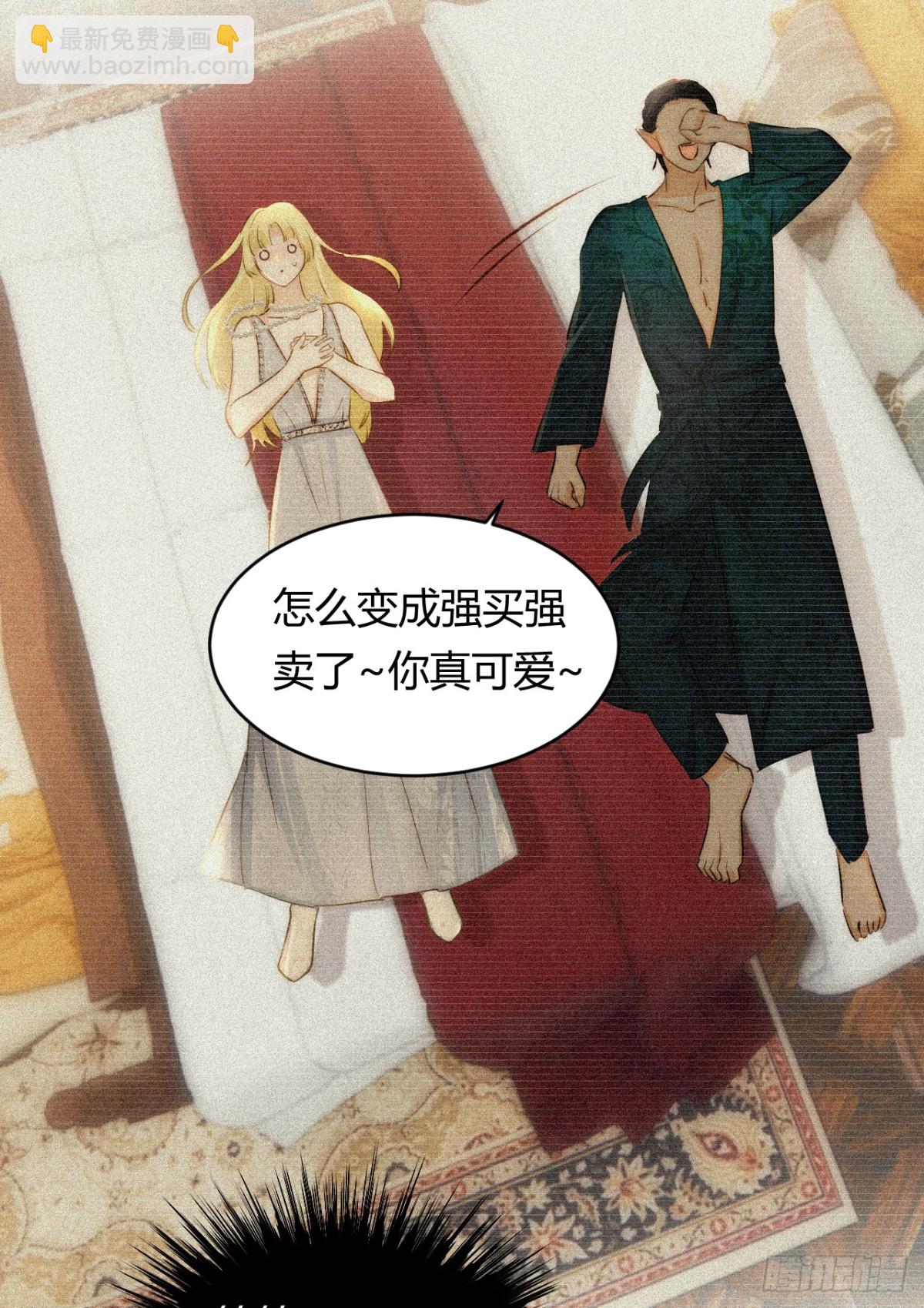 130 旧神觉醒，暴君之死10