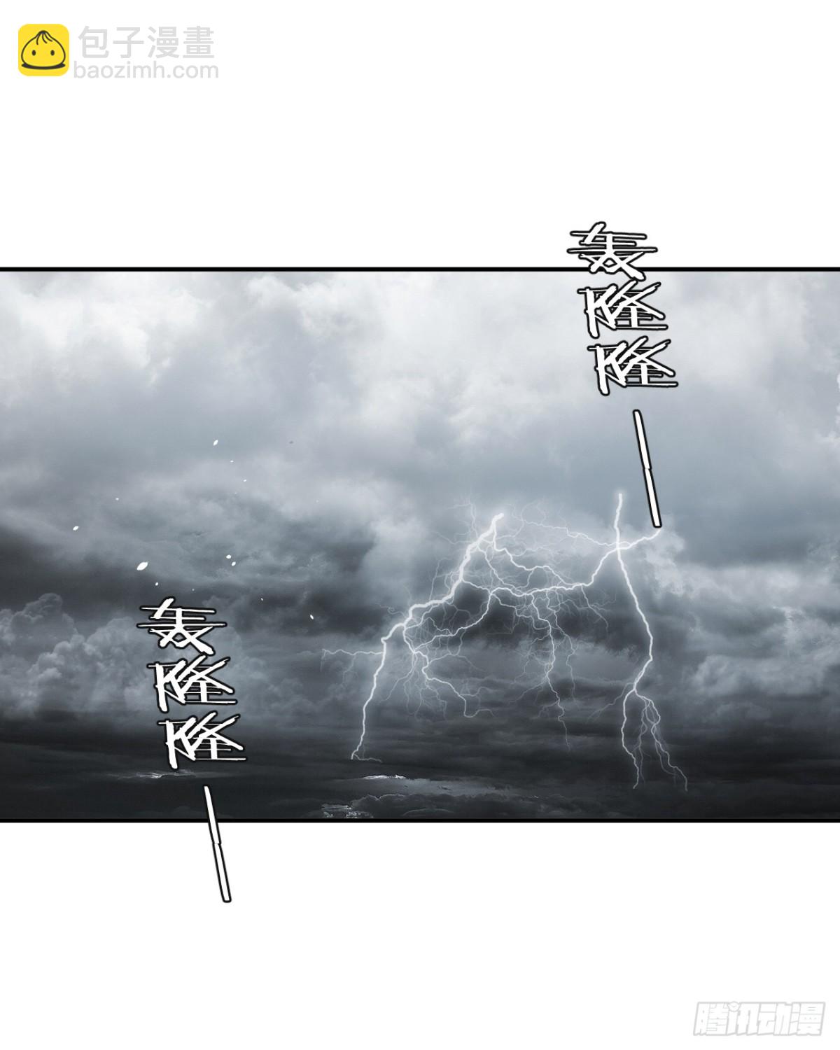 130 旧神觉醒，暴君之死112